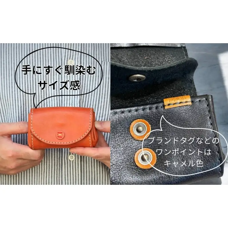 デザイン×機能×レザー マルチ小銭入【グリーン】 博多革工房 Japlish ジャプリッシュ
