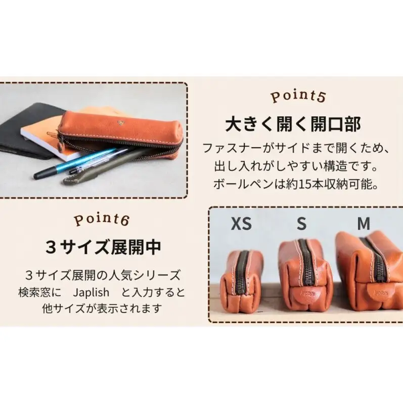 【小型】スリムなボックス型ペンケース【キャメル】Japlish｜福岡市の革工房