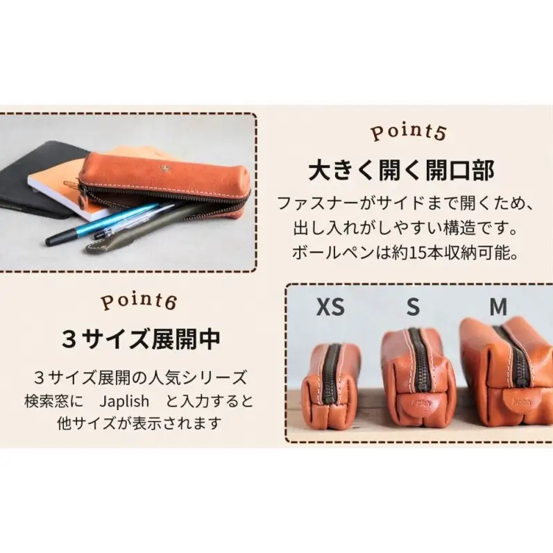 スマートな最小BOXペンケースXS 【チョコ】博多革工房 Japlish ジャプリッシュ
