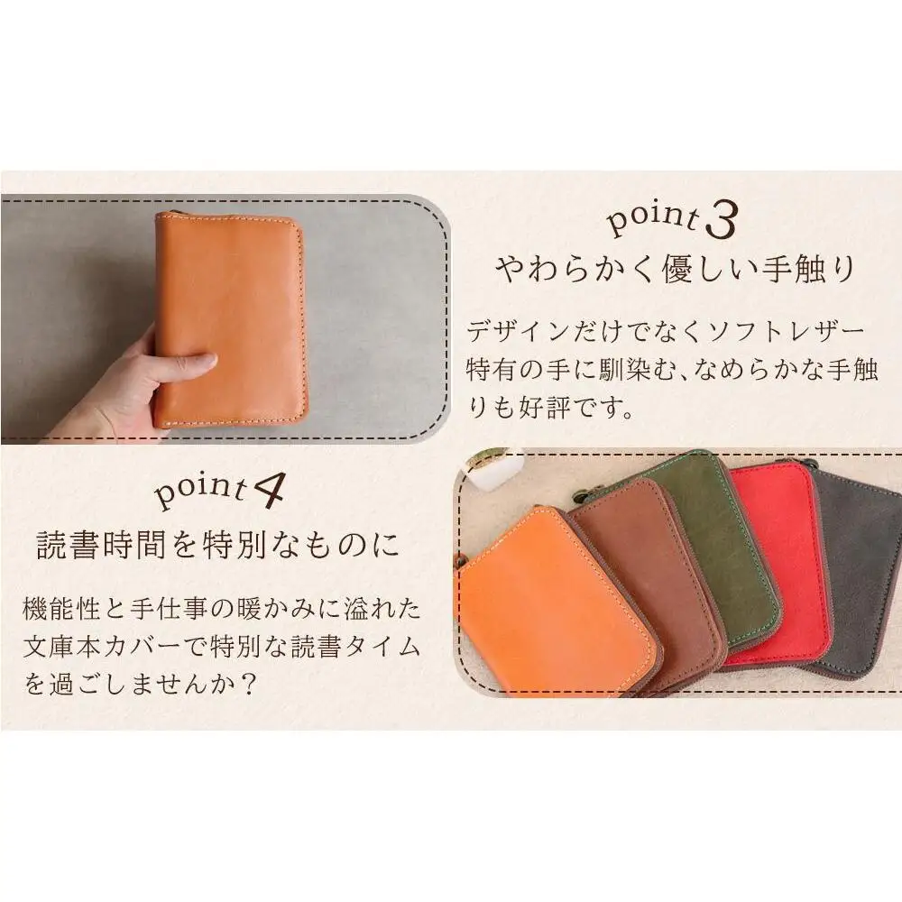 本革ブックカバー ファスナーで文庫本を保護【チョコ】 博多革工房 Japlish ジャプリッシュ
