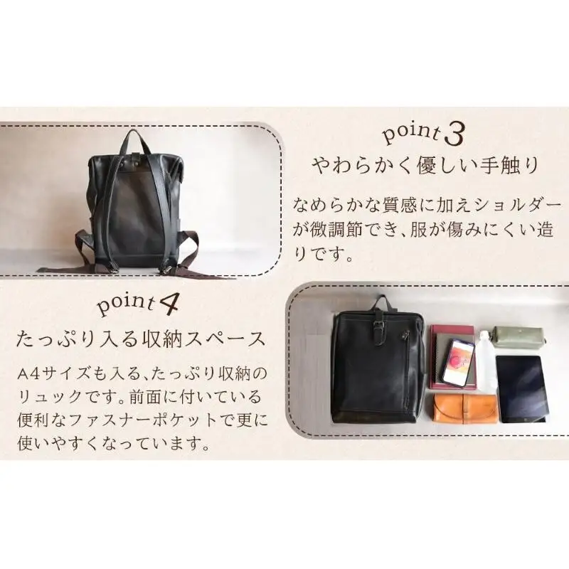 大人の本革がまぐちリュック Mサイズ 【ブラック】博多革工房 Japlish ジャプリッシュ
