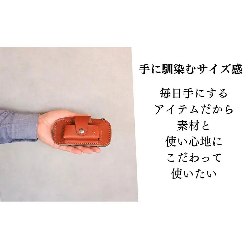  iQOS(アイコス)用の本革ケース glo(グロー)も収納可能 【オリーヴ】＜福岡市の本革製品＞【革工房Japlish】
