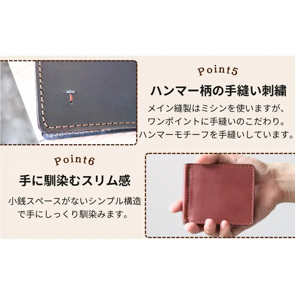 オイルドレザーのマネークリップ【ブラウン】 博多革工房 Japlish ジャプリッシュ
