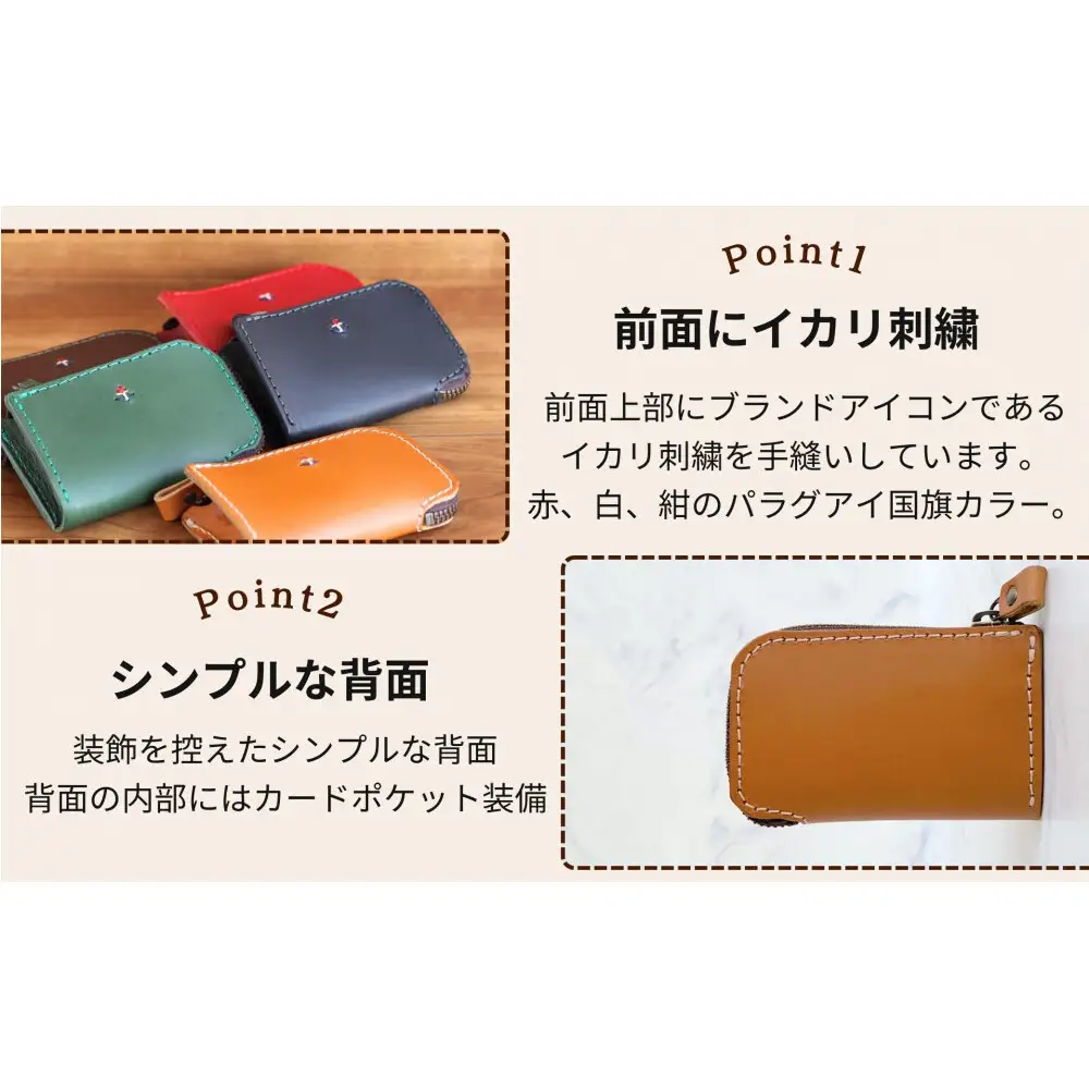 スマートキー対応ZIP式キーケース 【チョコ】博多革工房 Japlish ジャプリッシュ
