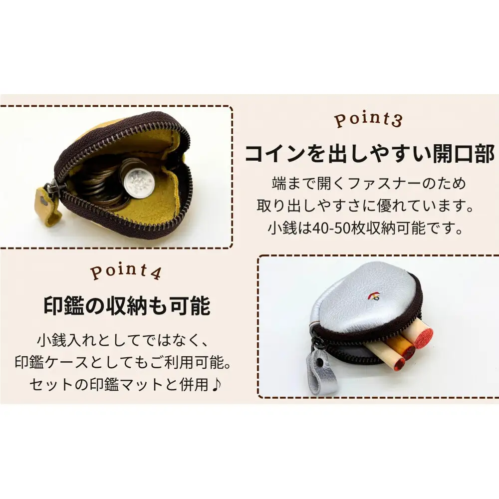 【ふるさと納税限定】小銭入＆印鑑マット 【ゴールド】博多革工房 Japlish ジャプリッシュ
