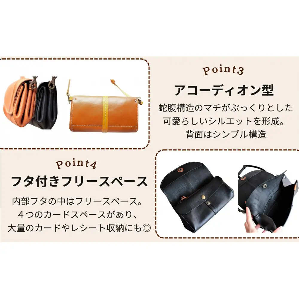 アコーディオン財布型ポシェット 【キャメル】博多革工房 Japlish ジャプリッシュ
