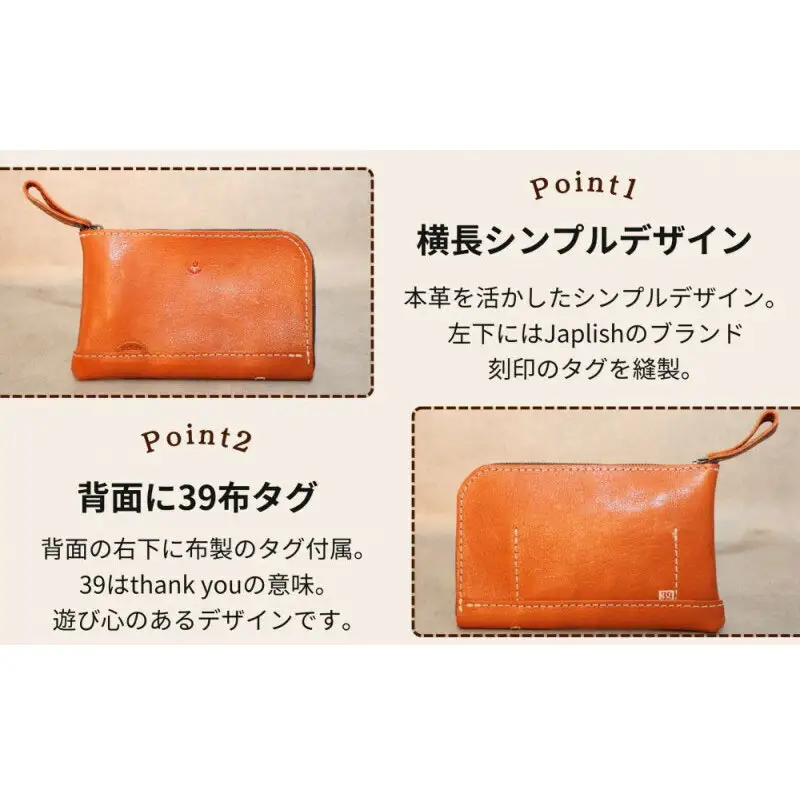 本革の通帳・印鑑・カードケース【キャメル】 博多革工房 Japlish ジャプリッシュ
