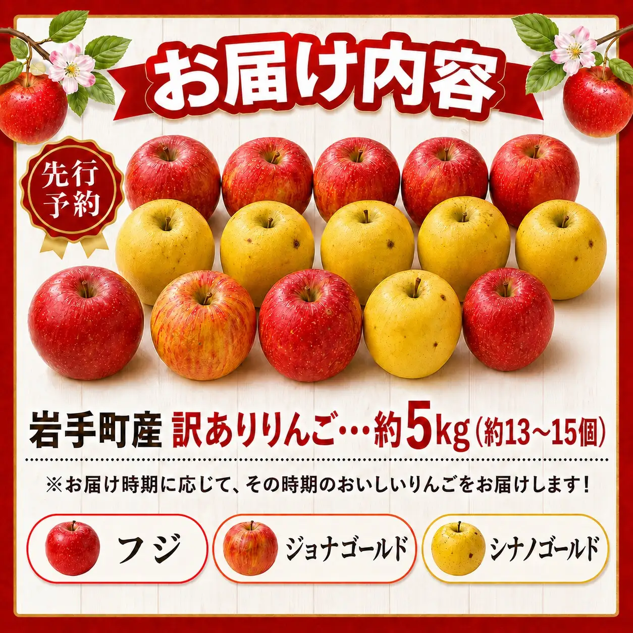 【11月下旬より順次発送】りんご 訳あり 約5kg 岩手町産