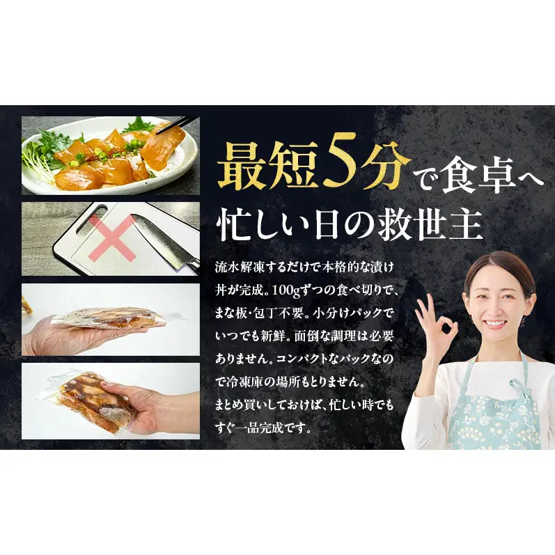 天然まぐろ漬け 200g(100g×2袋) ビンチョウマグロ