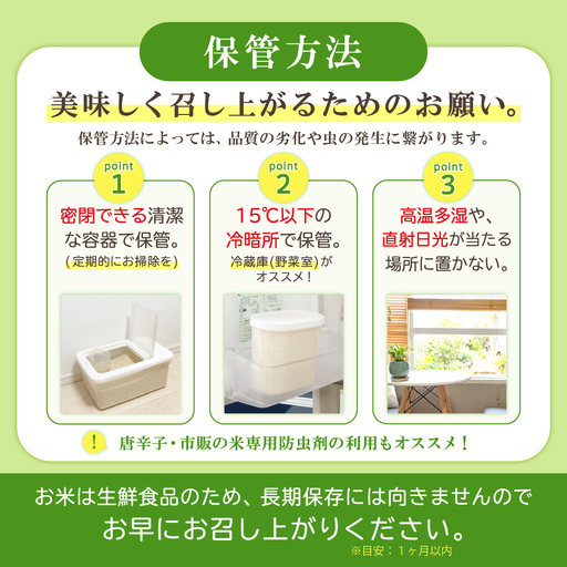 数量限定】令和7年産 夢つくし(精米) 福岡県産ブランド米 20kg (品番