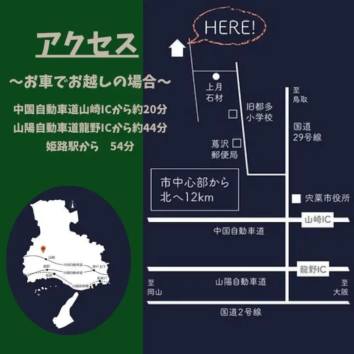 BU1　一棟貸し ログコテージ「山の広場」 宿泊券（12,000円分・平日限定 2名様）【 宿泊券 チケット 宿泊 貸し切り 少人数 ログハウス ホテル アウトドア 山 森 遊び ファミリー 同窓会 グループ 旅行 関西 兵庫県 宍粟市 しそう 姫路 西播 播磨 はりま 】