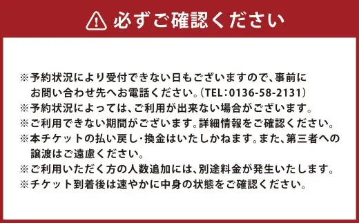 交流促進センター幽泉閣入浴券 （ 5枚 ） 入浴券 入浴チケット 施設利用券 施設利用チケット 券 チケット 入浴 温泉 露天風呂 お風呂 風呂 大浴場 旅行