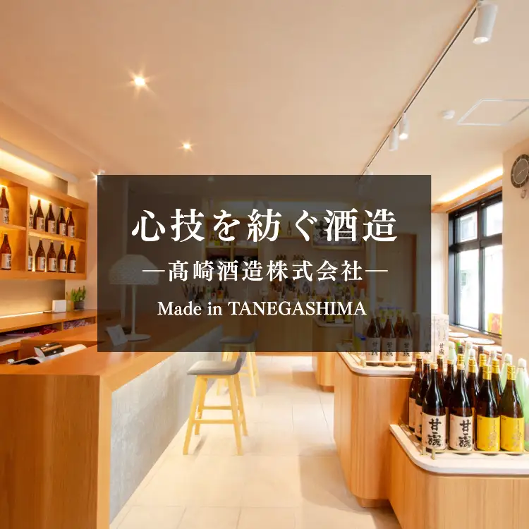 種子島 芋 焼酎 「甘露」 紙パック　NFN689【500pt】 // いも焼酎 芋焼酎 本格焼酎 本格芋焼酎 本格いも焼酎 お湯割り ロック 水割り 25度 さつまいも 優等賞 黄金千貫 こがねせんがん 