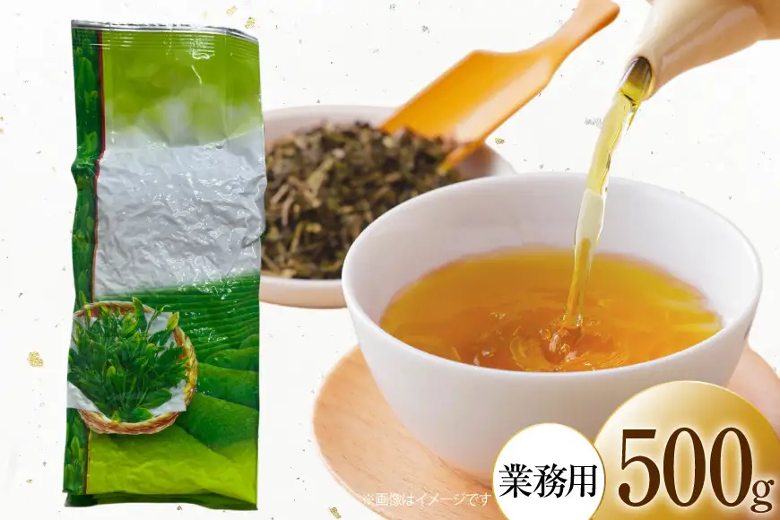 ほうじ茶 二段焙煎浅煎りほうじ茶 業務用 500g