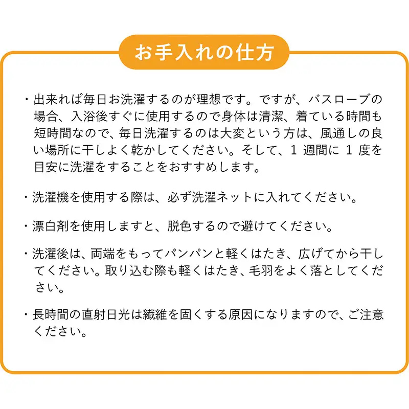 今治タオル　HOTELALAバスローブ LLサイズ（オフホワイト）