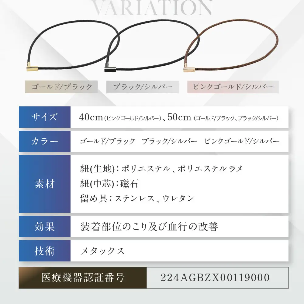 【ファイテン】RAKUWA磁気ネックレス チョッパースクエア(管理医療機器)ブラック/シルバー＜50cm＞｜京都 人気ブランド ネックレス