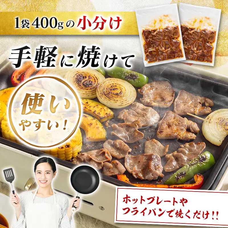 国産 豚 タン 厚切り 800g
