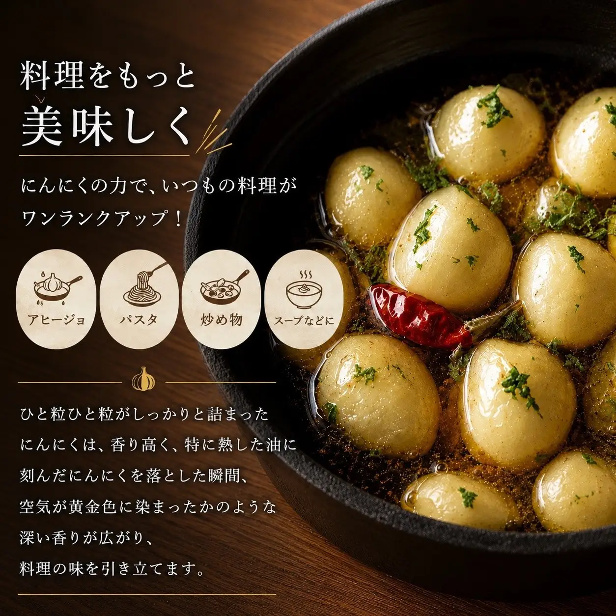 【2026年9月発送】標茶の恵み　こだわりのにんにく　１箱500グラム入り（Mサイズ約８～１０個）