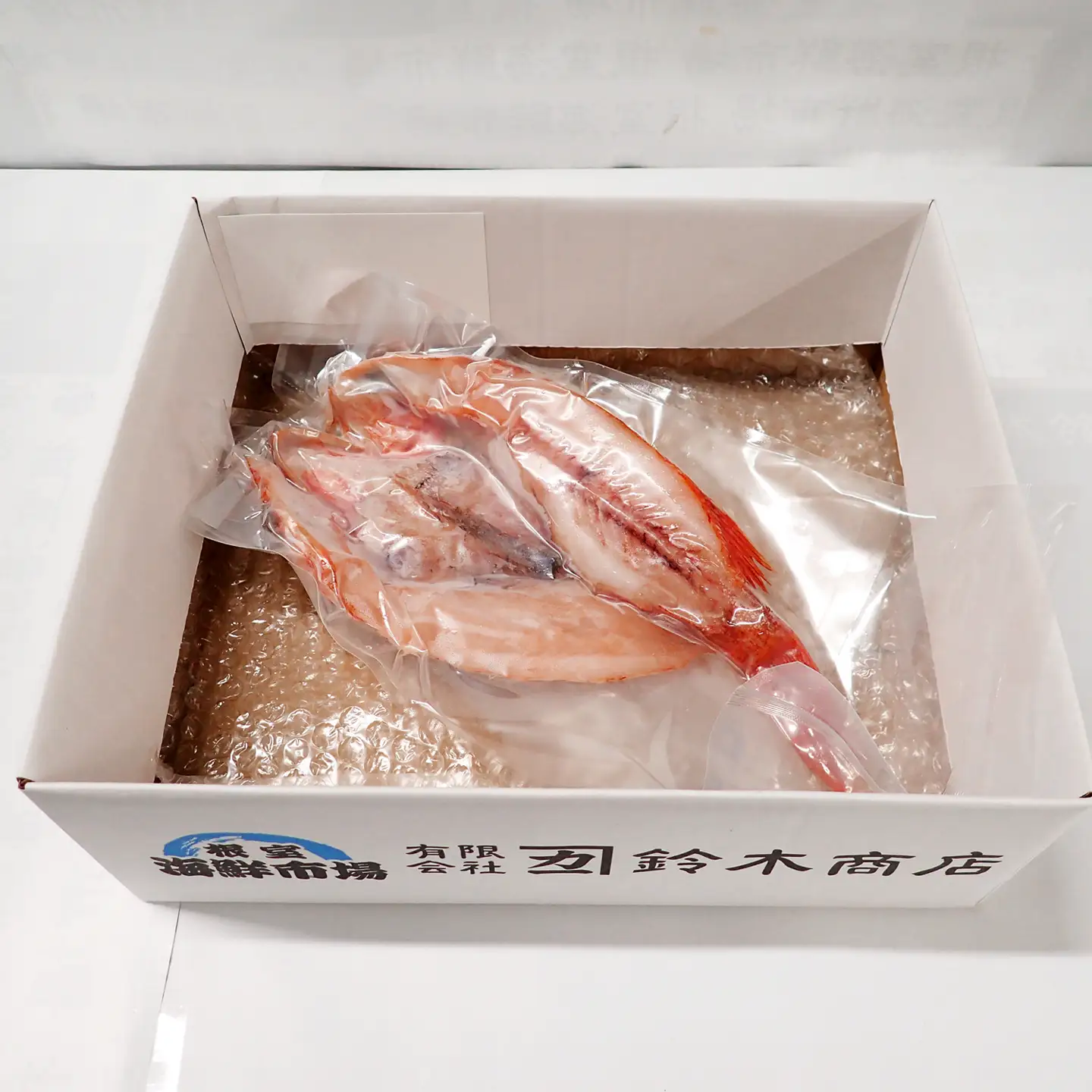 【北海道根室産】無添加開きキンキ(めんめ)一夜干し×1P G-14083