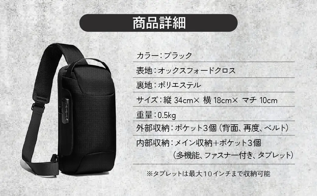型崩れしない ボディバッグ [BEMOVITA]  | ショルダーバッグ 茨城県 龍ケ崎市