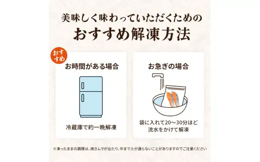 国産塩銀鮭切身《１ｋg》 銀鮭 フレーク 海鮮 さけ サケ 切身 しゃけ 切り身 冷凍 家庭用 レシピ ムニエル ちゃんちゃん焼き おかず 弁当 サーモン 魚 【MS10】