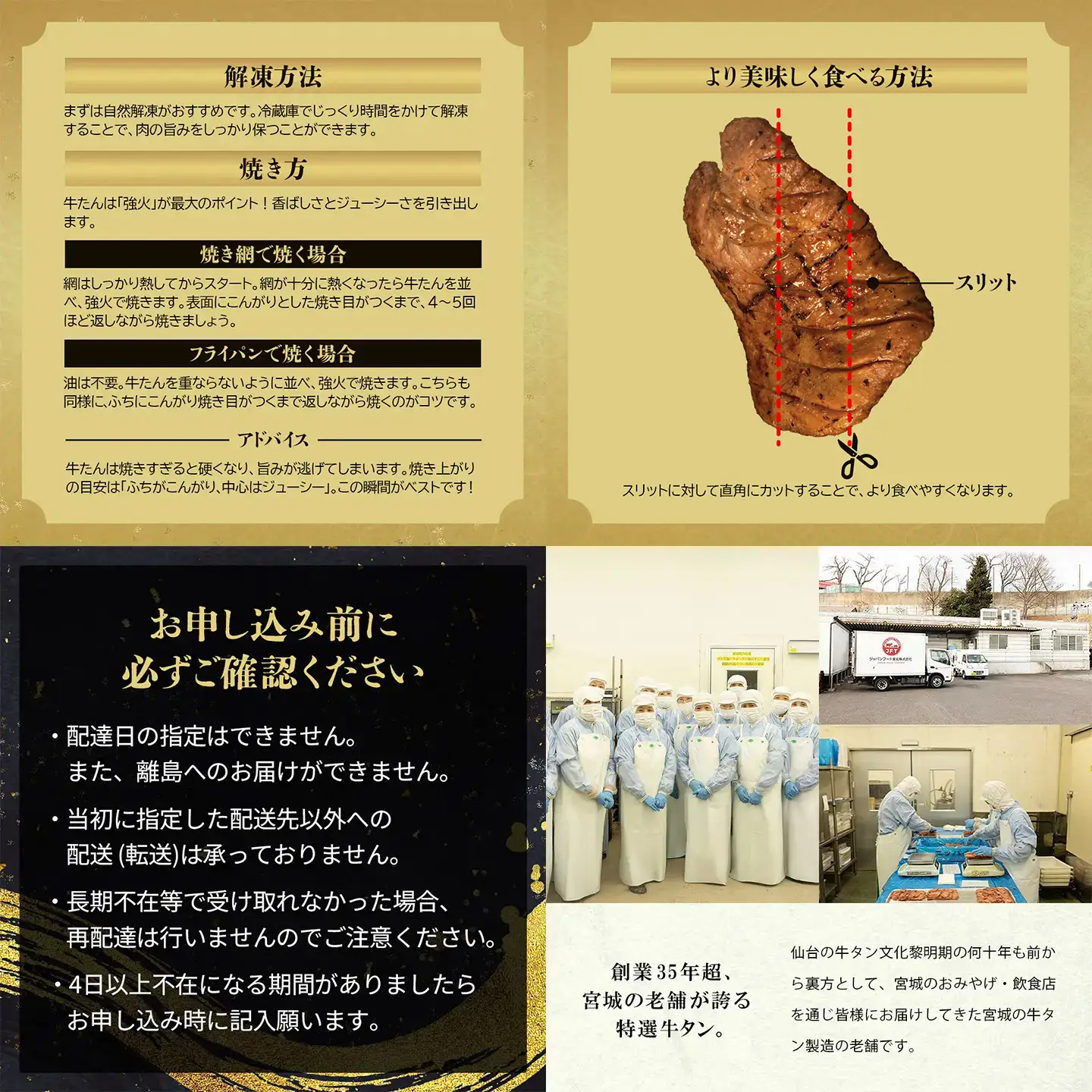 仙台名物　特選厚切り牛たん【職人の塩味】 200g×9パック　【04209-0363】 牛タン 牛たん