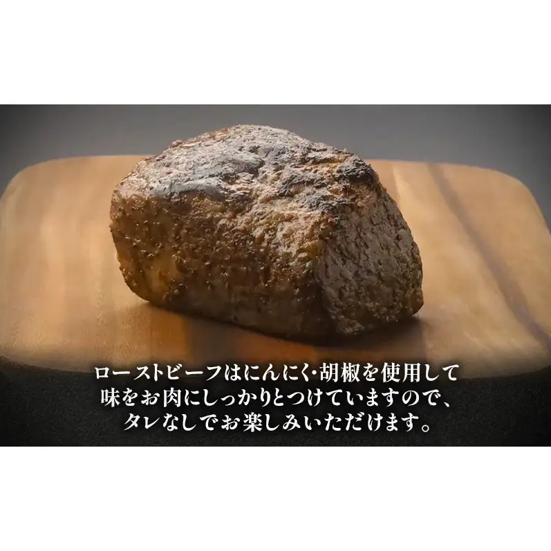 【3回定期便】ローストビーフ・焼豚・特選和牛プレミアムローストビーフ 各月1本お届け 国産 静岡県産 牛肉 和牛 豚肉 肉 セット 食べ比べ 静岡 浜松市