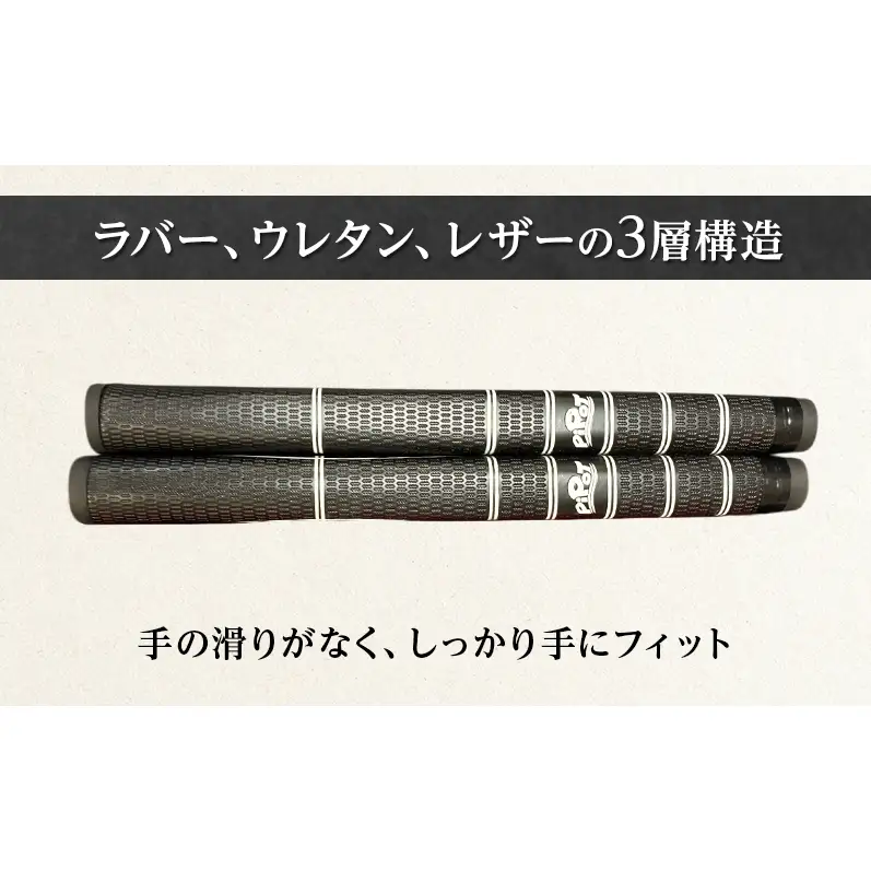 パークゴルフクラブ セミオーダーメイド [ピポット] ジェントリーシリーズ スーパー 1本 【ゴルフ 娯楽 クラブ ヘッド シャフト グリップ Gentry 発祥 本場 北海道 幕別町】