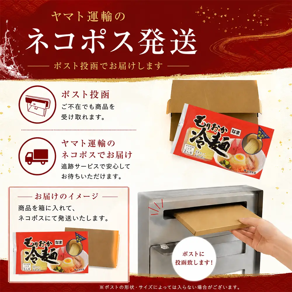 【北舘製麺】 もりおか冷麺 1袋 ※1袋2人前 ／ 冷麺 盛岡冷麺 れいめん スープ付 辛味付 辛味の素付き 麺 麺類 半なま麺 半生麺 名物 スープ付き スープ ご当地 グルメ 