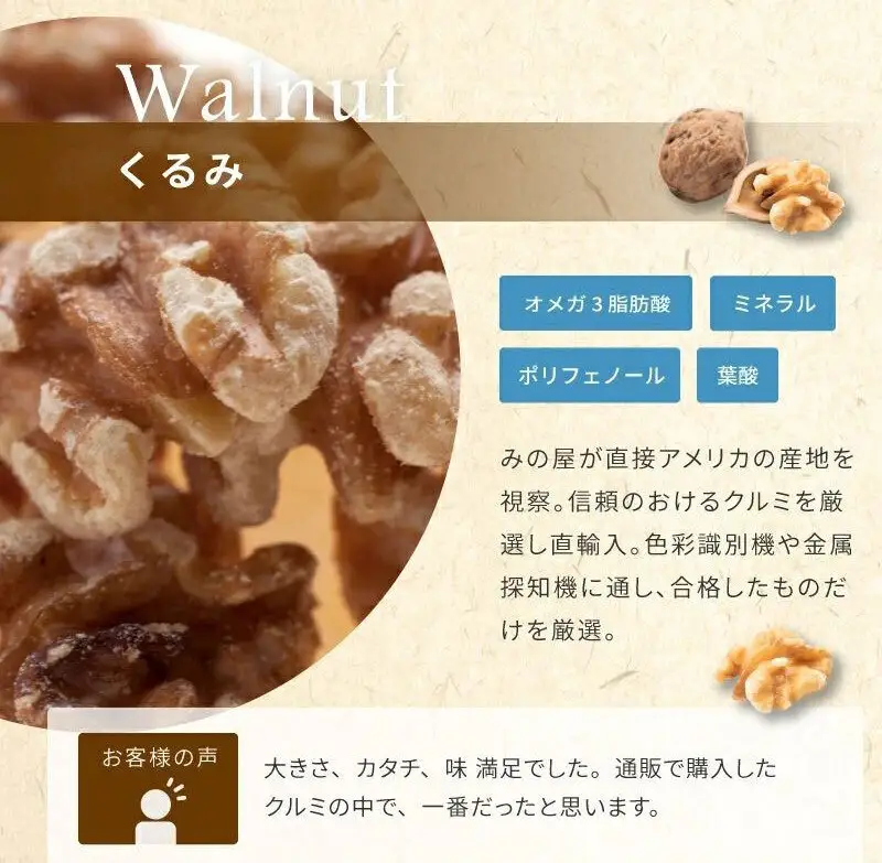 ミックスナッツ 素焼き 3種 790g(個包装込 約36袋)