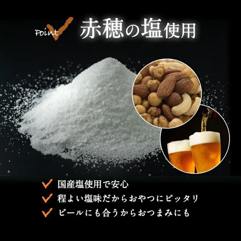 ミックスナッツ 塩味 贅沢5種 30gx36袋 1080g (約1kg) 
