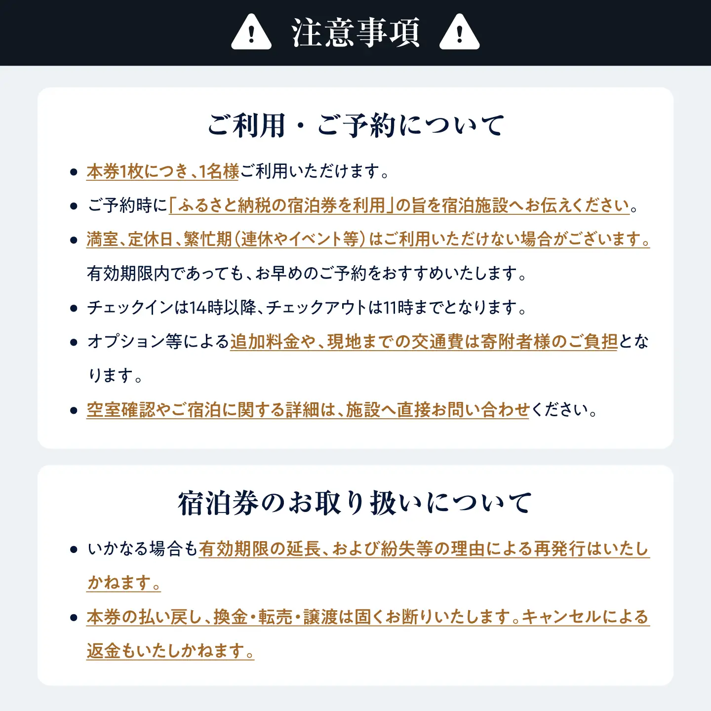 宿泊券「虚空 kokuu」 1泊2食付き（1名様分）宿泊チケット [APDI001]