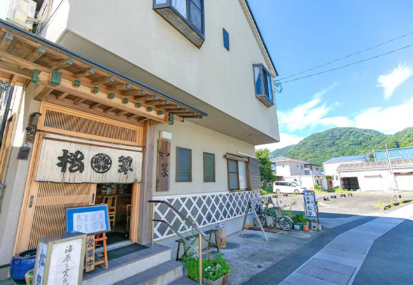 松翠のえび団子 20個入り