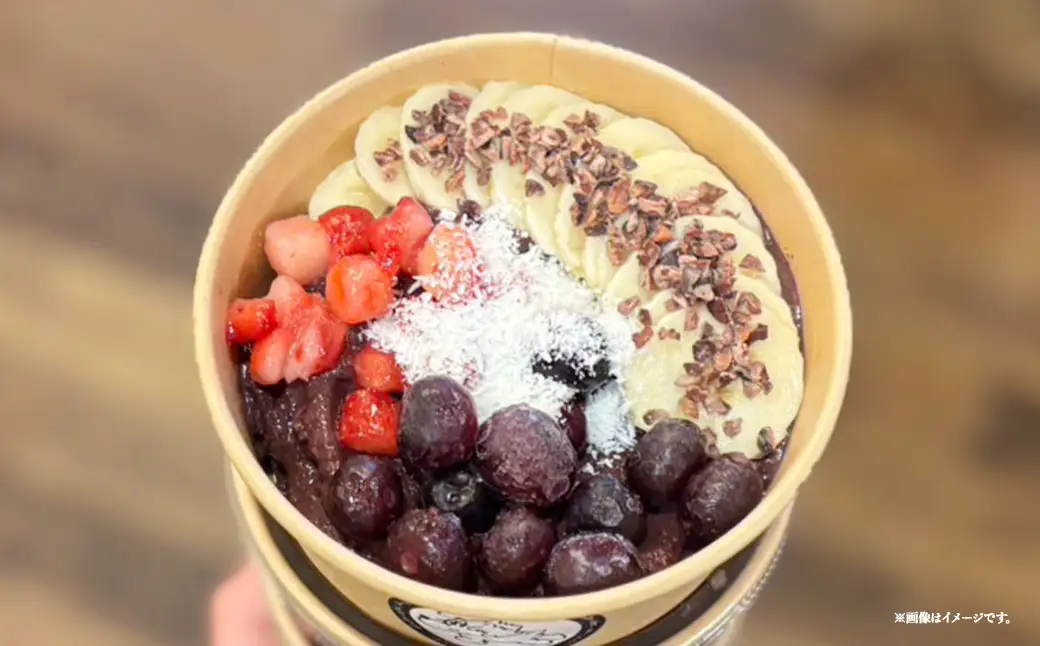 【 KUROCAFEの味をご自宅で！ 】 オリジナルアサイーピューレ （ 自家製グラノーラ付き ） ×4食 スイーツ グラノーラ くだもの 果物 フルーツ ヘルシー アサイーボウル アサイー 冷凍