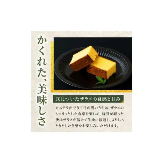 訳あり 【 カステラ 】 カステラ切り落とし 690g スイーツ 和泉屋 F254