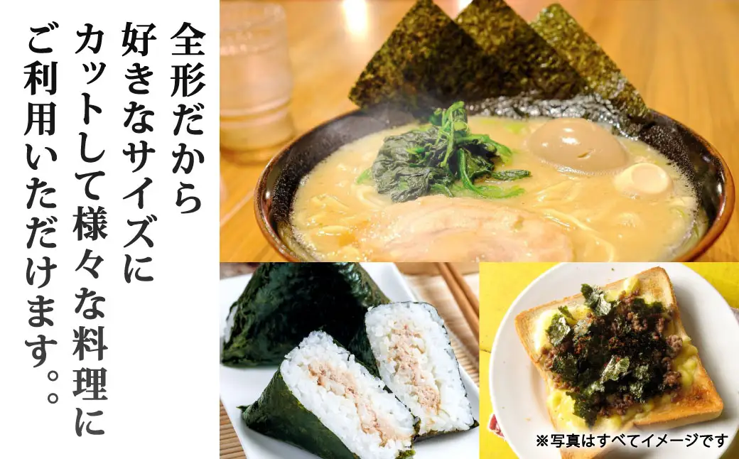 【 全形100枚 （ 10枚 × 10袋 ） 】 福岡有明のり 【 竹 】 わけあり 焼き海苔 のり ノリ 海苔 有明のり 自然食品 加工食品