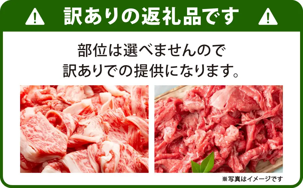 【 訳あり 】 【 A4～A5ランク 】 博多和牛 切り落とし 約250g お肉 肉 ニク にく 牛肉 牛 和牛 赤身 肩肉 バラ肉 脂 小分け 包装 国産 福岡県産 冷凍
