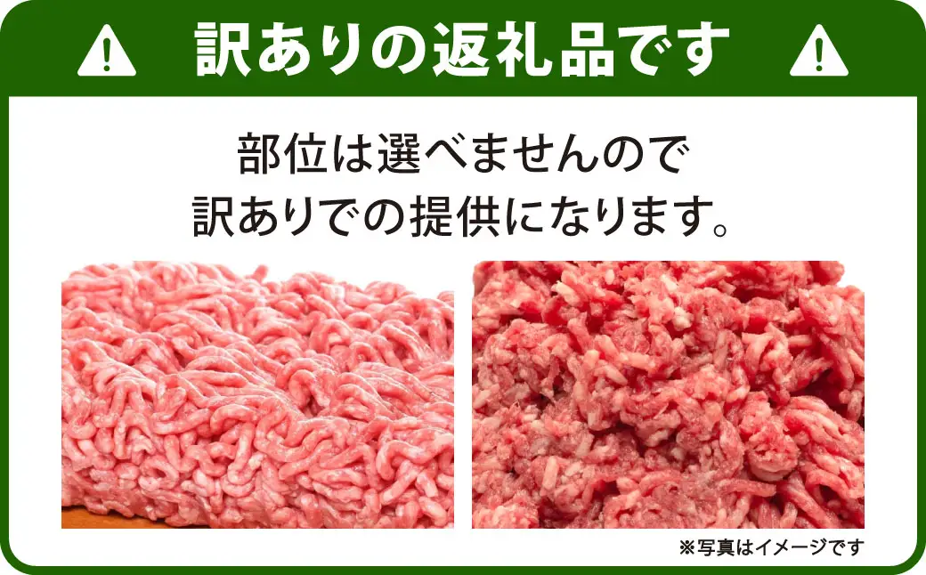 博多和牛ミンチ 【 訳あり 】 約600g （ 300g × 2 ） お肉 肉 ニク にく 牛肉 牛 黒毛和牛 和牛 ミンチ肉 挽肉 国産 福岡県産 パック詰め パック 冷凍