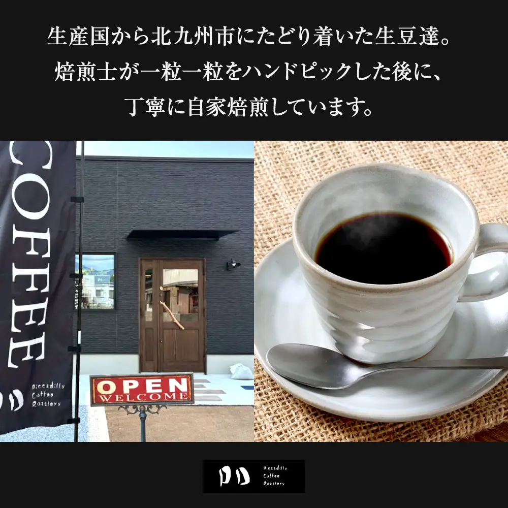 スペシャルティコーヒードリップバッグ （ 18袋 ） コーヒー 珈琲 COFFEE coffee ドリップバッグ 窒素充填 アウトドア キャンプ 登山 釣り ドリップ