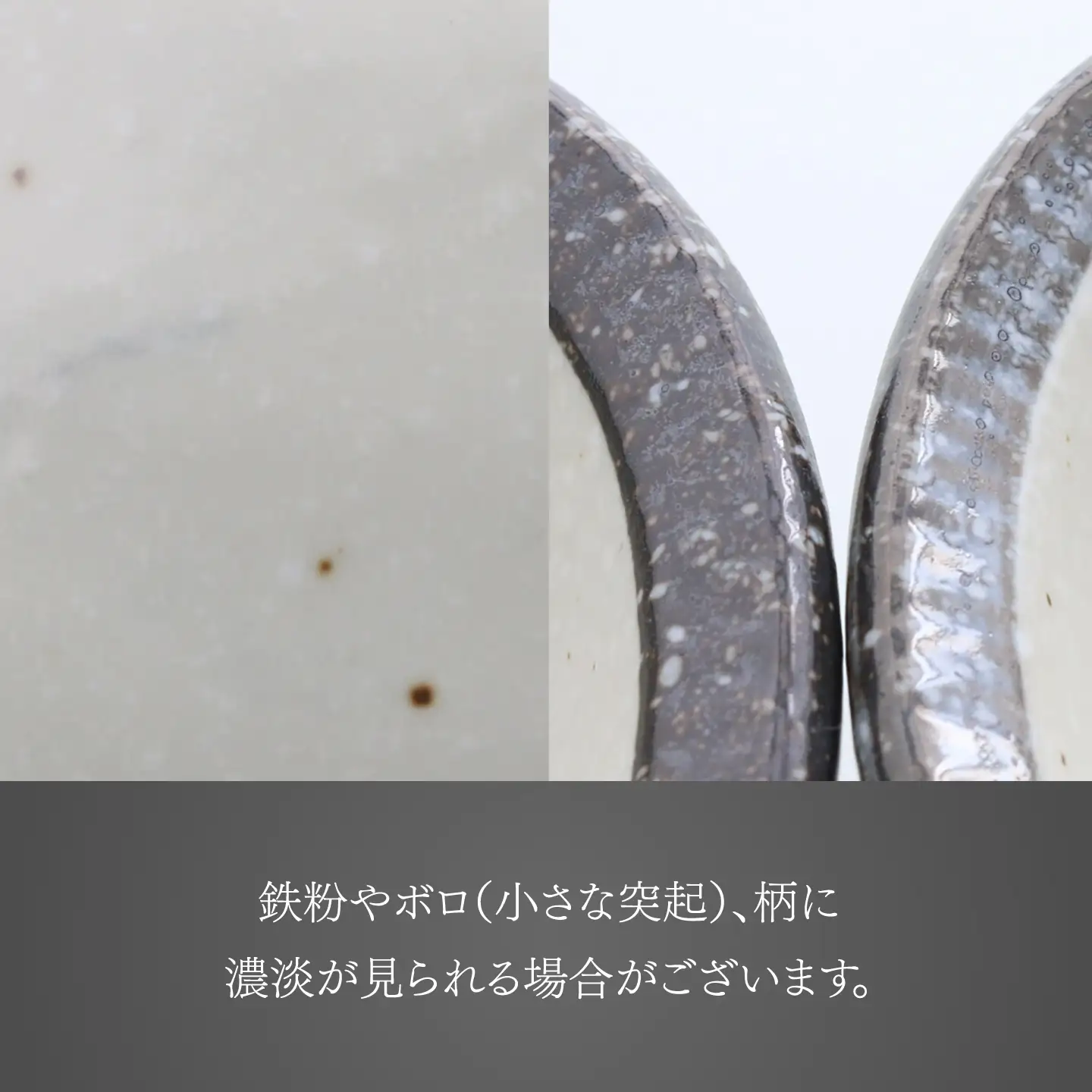 【美濃焼】黒瀬 渕十草型 大皿 4枚セット【カネ定製陶】 プレート 和食器 ナチュラル[MEI379]