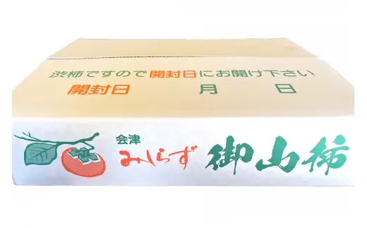 会津身しらず柿 (訳あり・家庭用) 約4.5kg (13個から20個入り) 渡部柿園産 【2026年11月上旬から12月上旬発送予定】｜会津若松 訳アリ 果物 フルーツ 柿 みしらず かき カキ 会津身不知柿