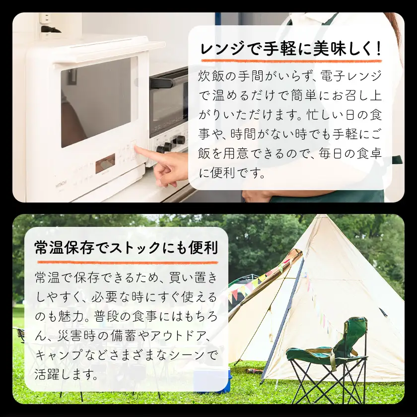 パックご飯 900g(150g×6個)《30日以内に出荷予定(土日祝除く)》
