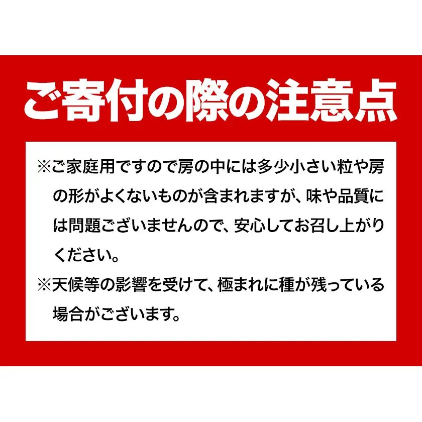 贈答用 フルーツ王国 岡山県産 ニューピオーネ 化粧箱入り 3房 ～ 4房 2kg