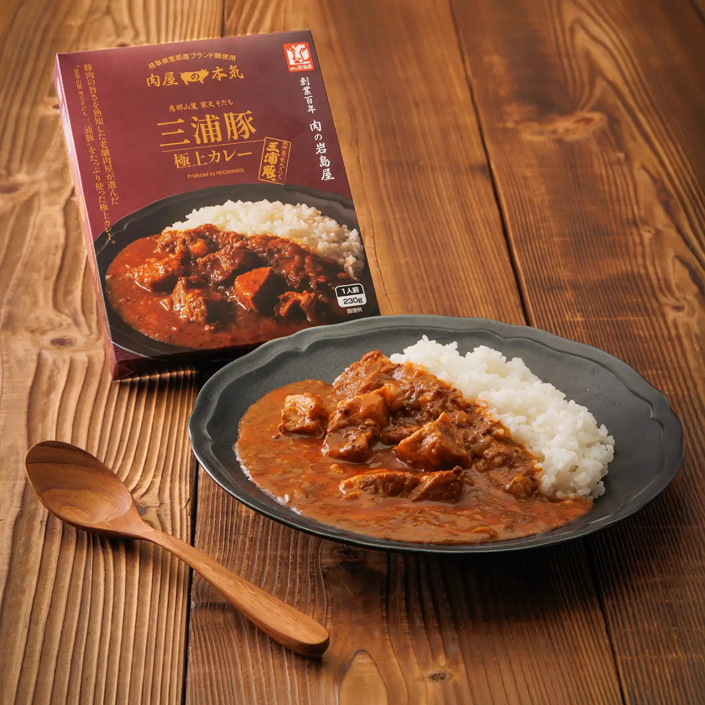 三浦豚カレー 4個セット (230g×4個) / カレー 三浦豚 レトルトカレー セット 恵那市 / 岩島屋[AUAJ057]