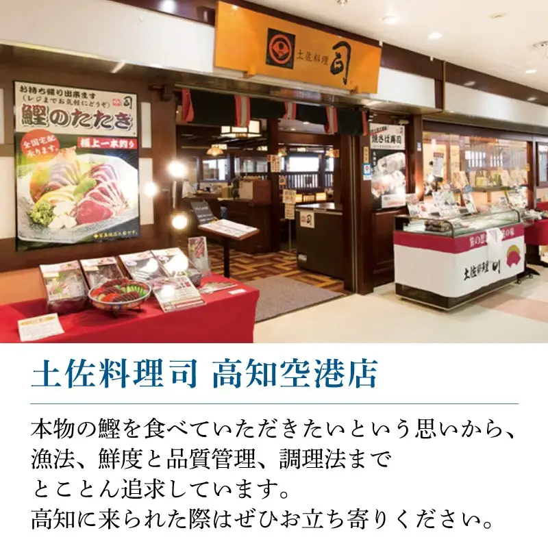 鰹丼 ごまだれ 3袋 セット 土佐料理司