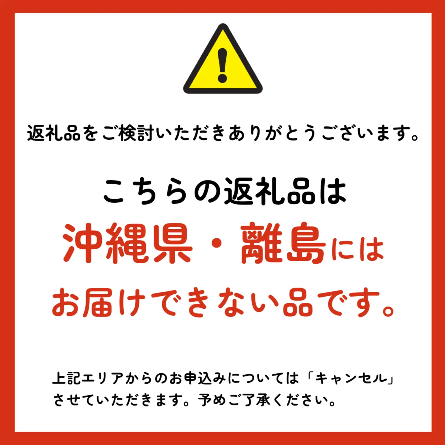 枝豆 冷凍えだまめ 2kg 秋田県産 訳あり 8月中旬発送
