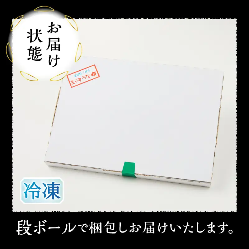 【定期便 5回】特選 国産うなぎ蒲焼定期便 約190g×5回 (a60-043)