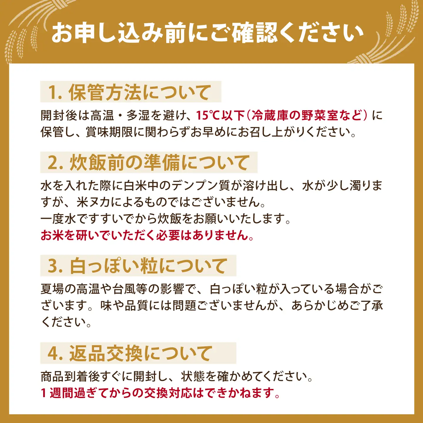 【全12回定期便】プレミアムブレンド 無洗米 3kg 【大塚米穀店】[HBL163]