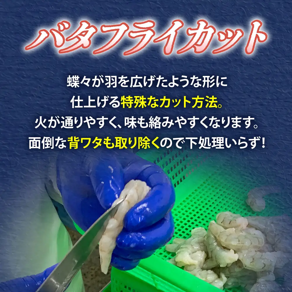 訳あり むき海老 保水材不使用 1kg