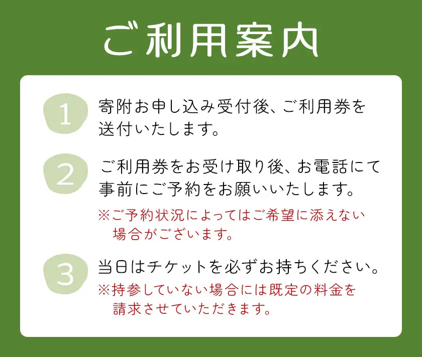 温泉 宿泊 補助券 チケット 紫尾温泉 宮之城温泉 温泉 10000円相当(2枚) さつま町観光特産品協会《30日以内に出荷予定(土日祝除く)》鹿児島県 さつま町 旅行 トラベル 補助券